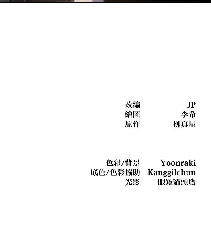 第143话