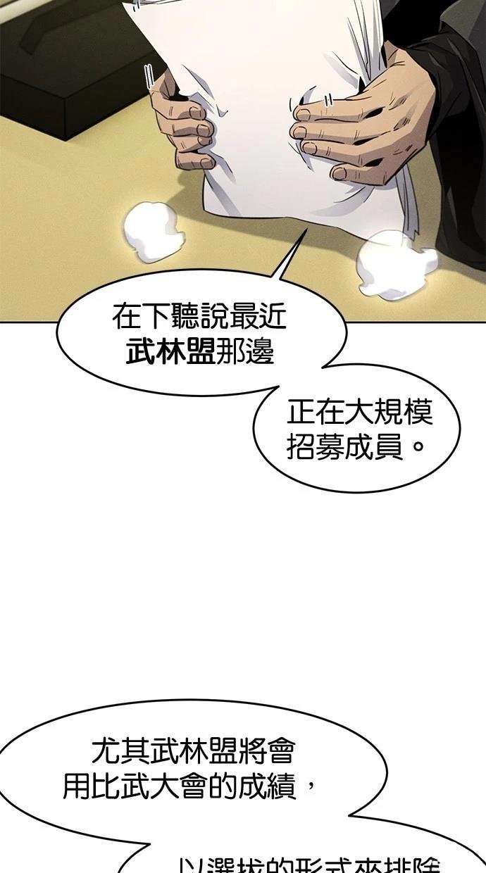 第144话