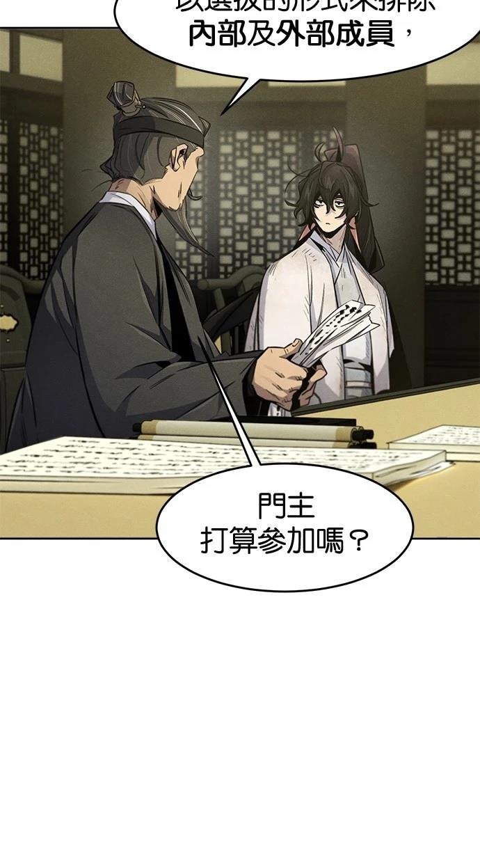 第144话
