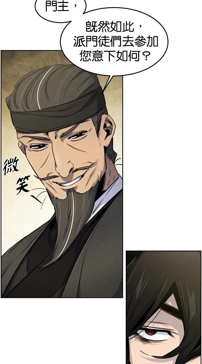 第144话
