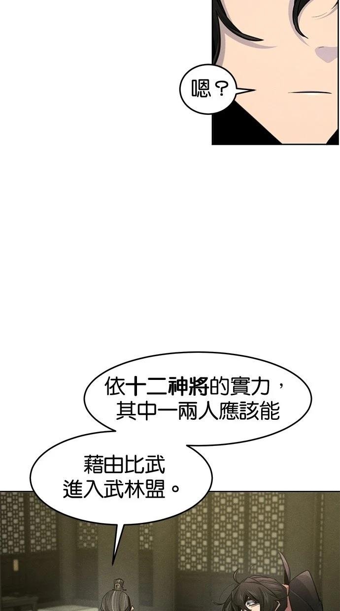 第144话