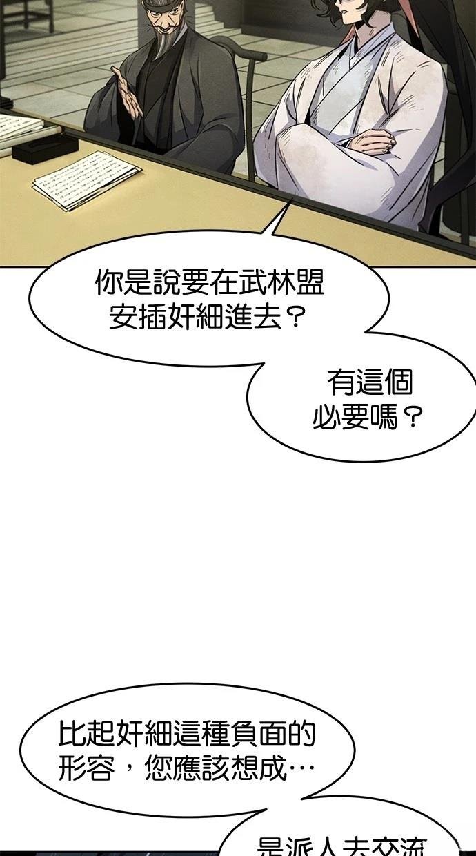 第144话