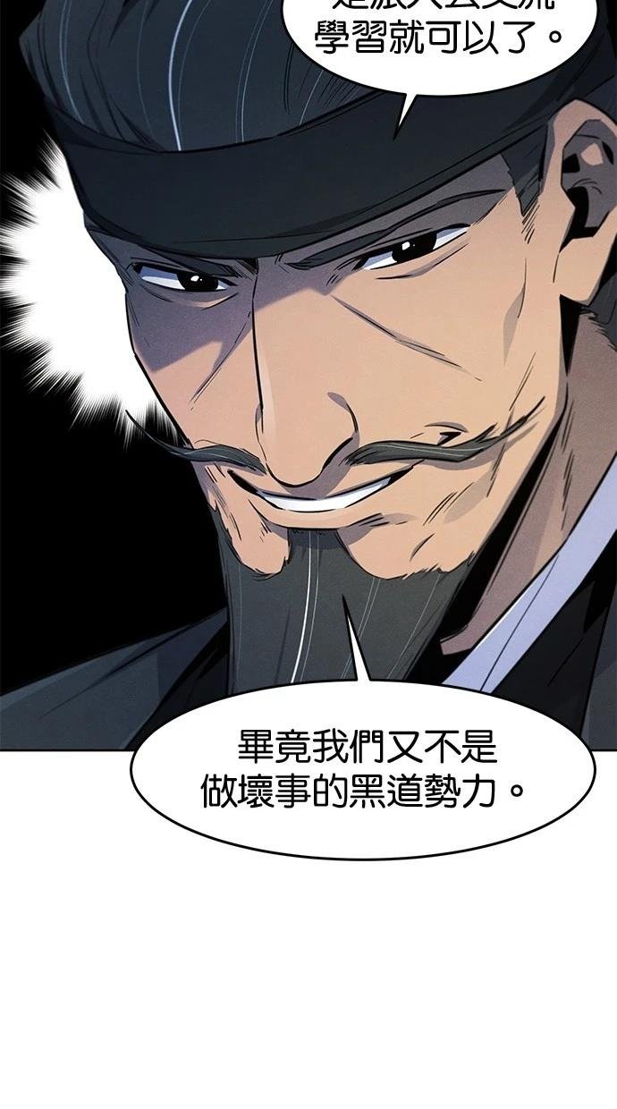 第144话