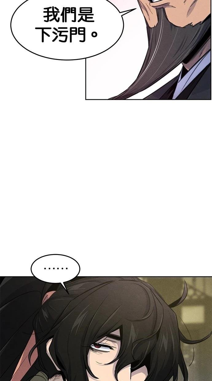 第144话