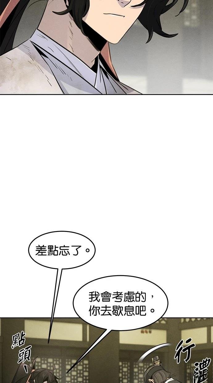 第144话