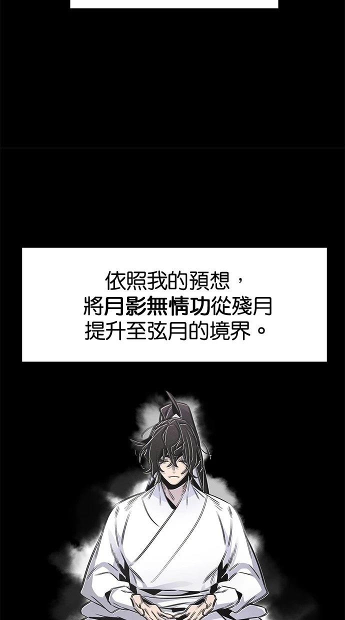 第144话