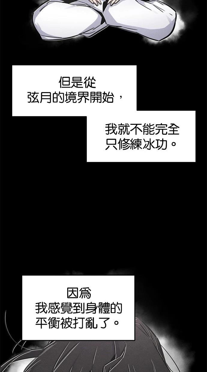 第144话