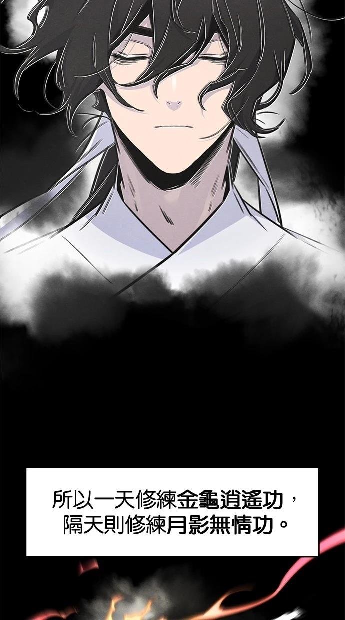 第144话