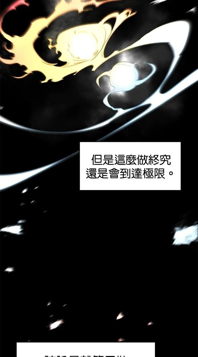 第144话