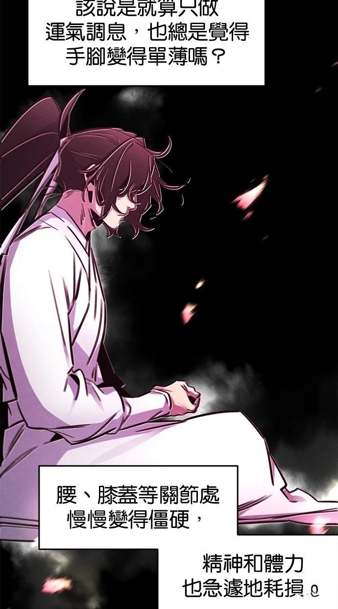 第144话