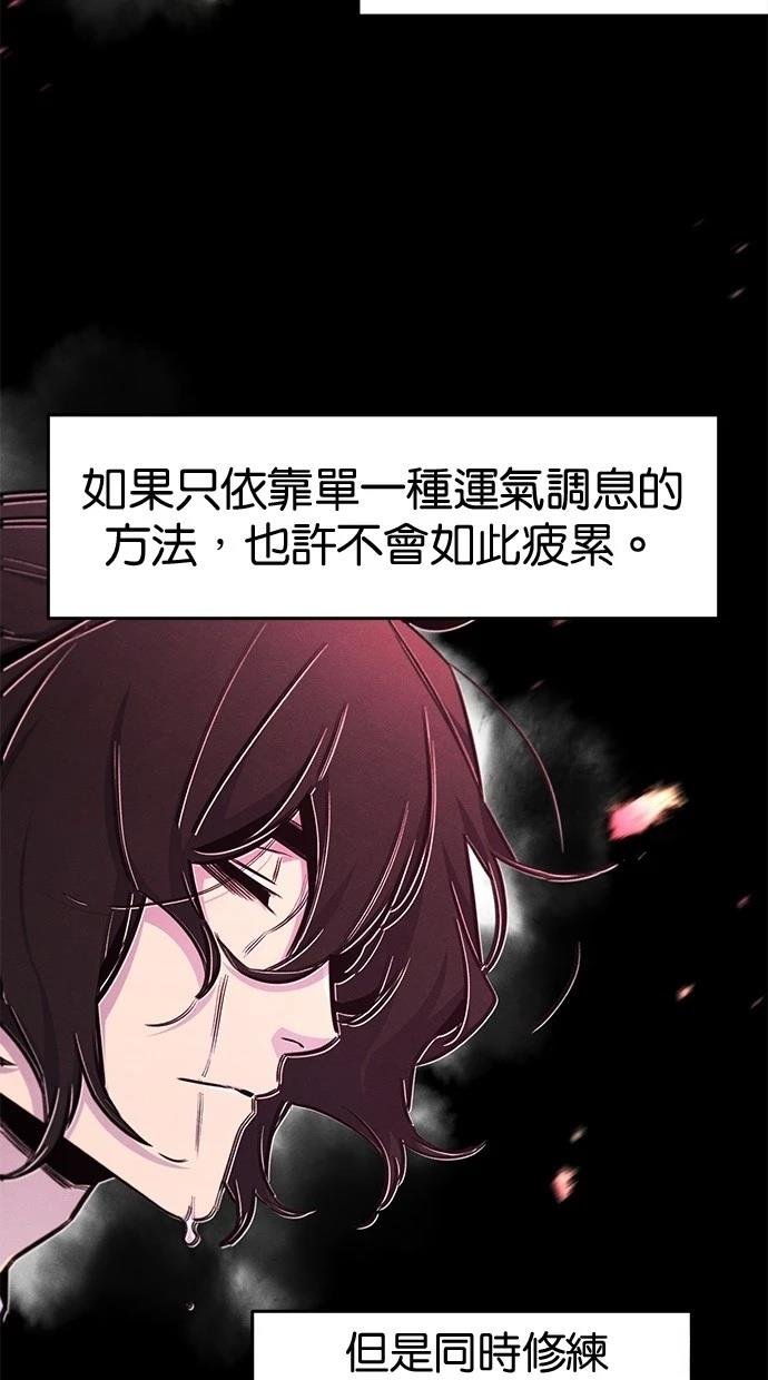 第144话