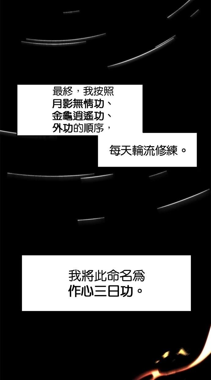 第144话