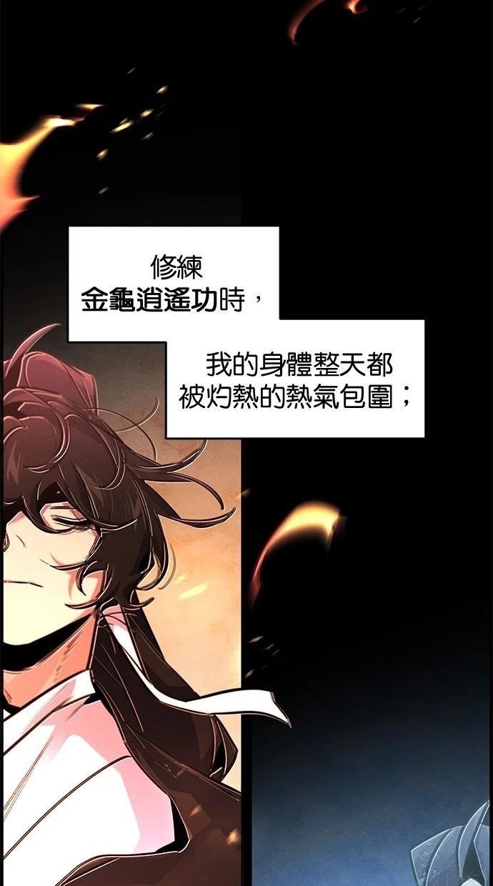 第144话