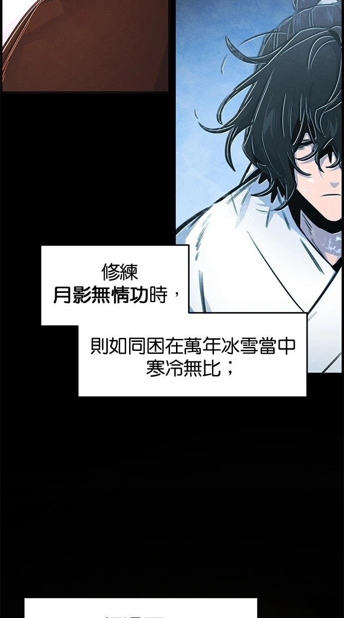第144话