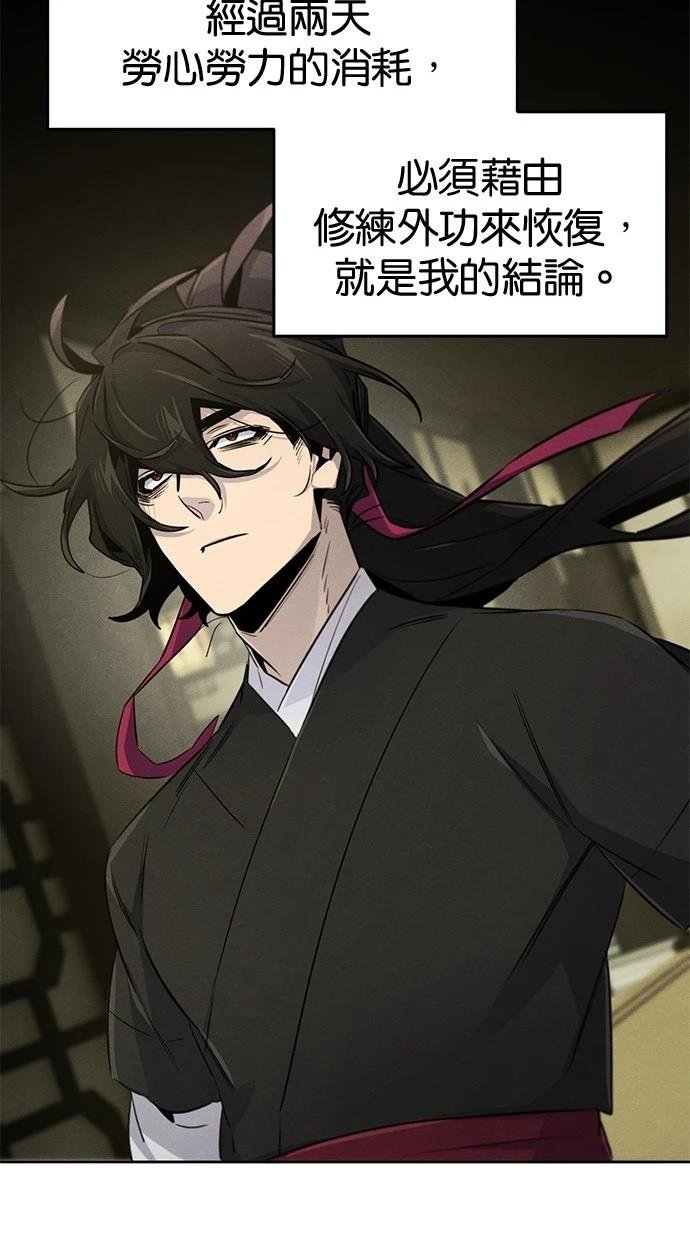 第144话