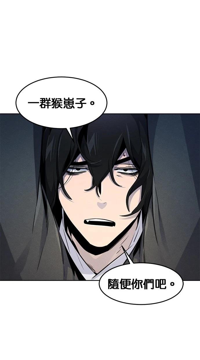 第144话