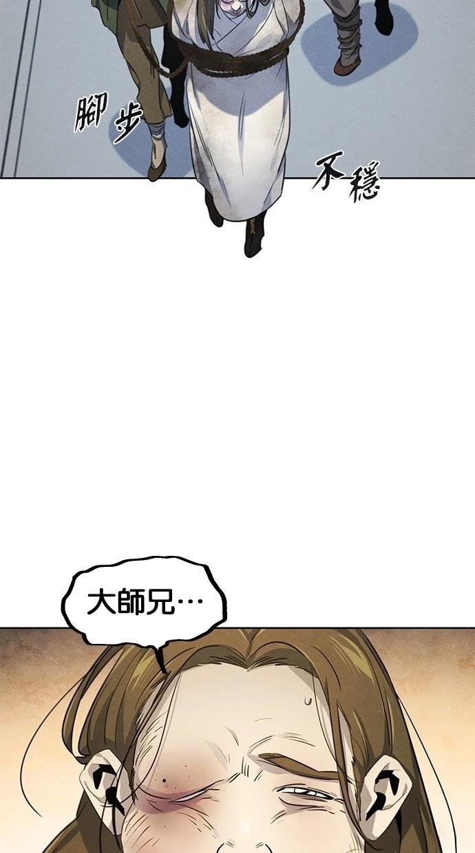 第144话