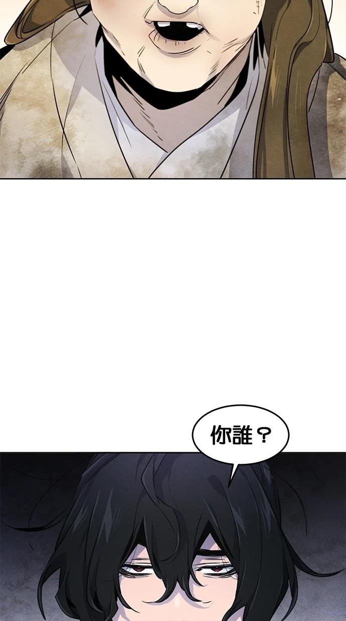 第144话