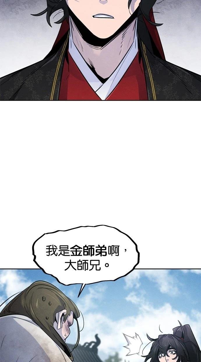 第144话