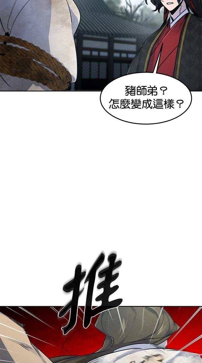 第144话