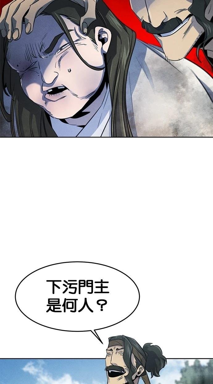 第144话