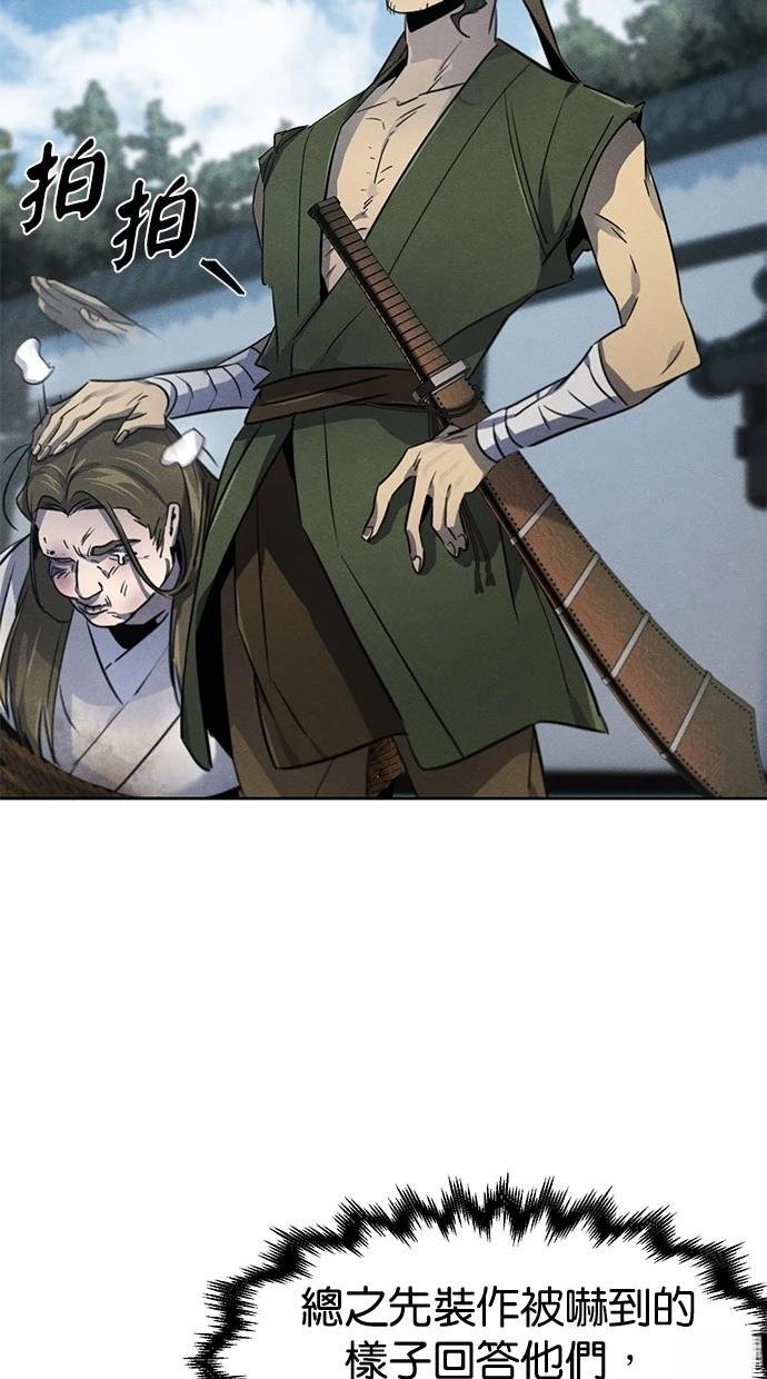 第144话