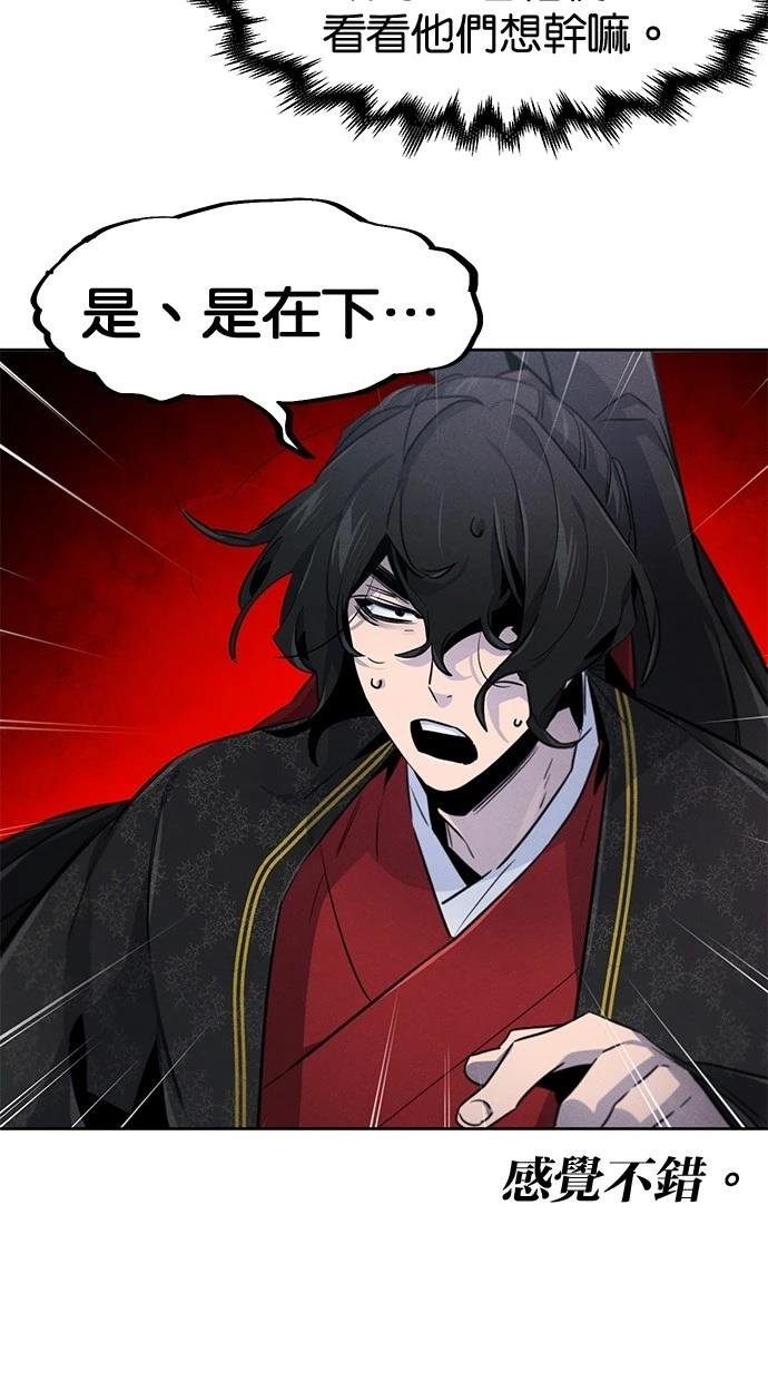 第144话