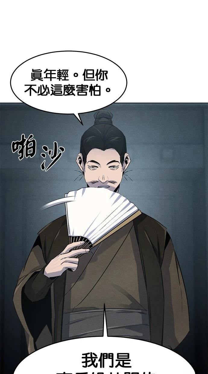 第144话
