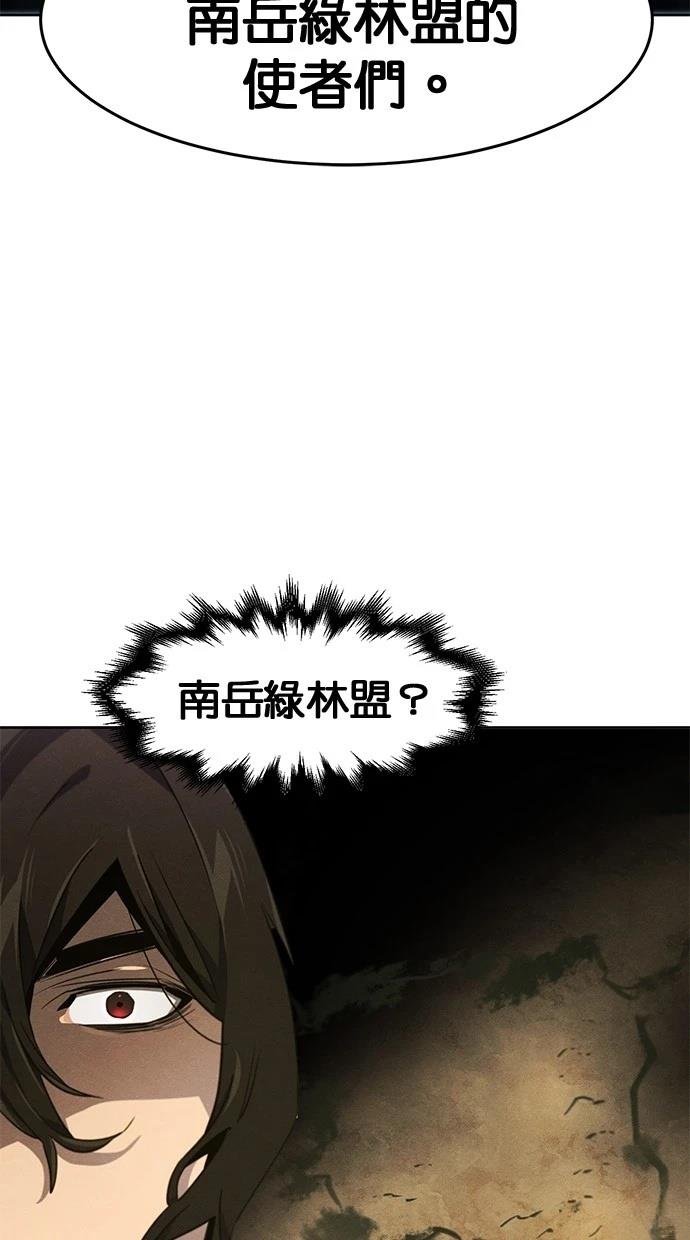 第144话