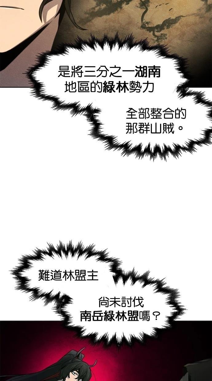 第144话