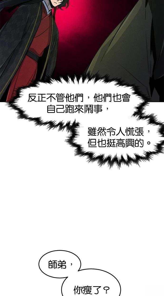 第144话