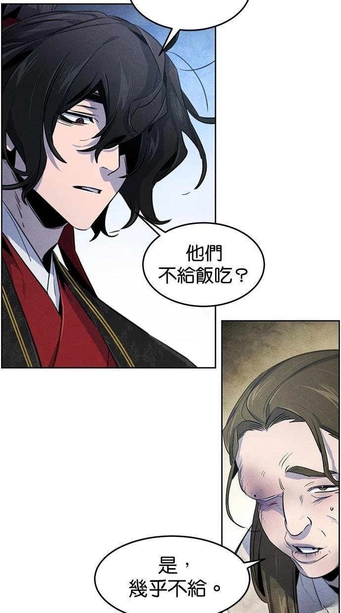 第144话
