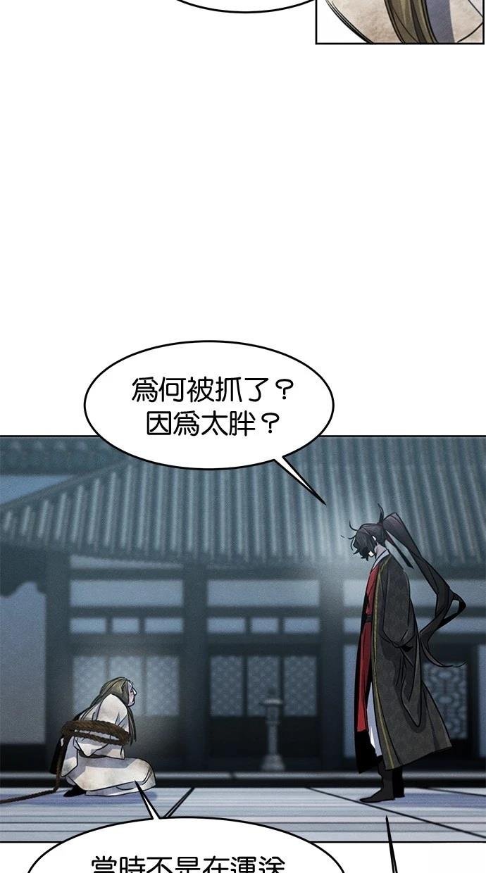 第144话