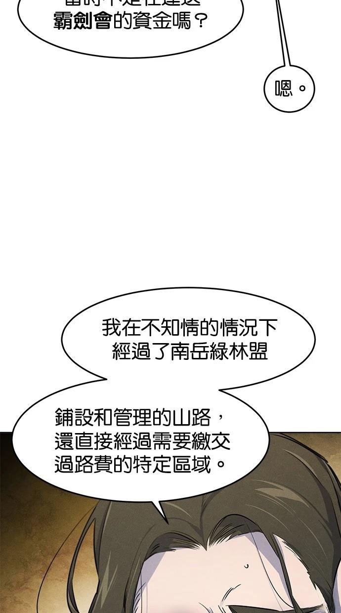 第144话