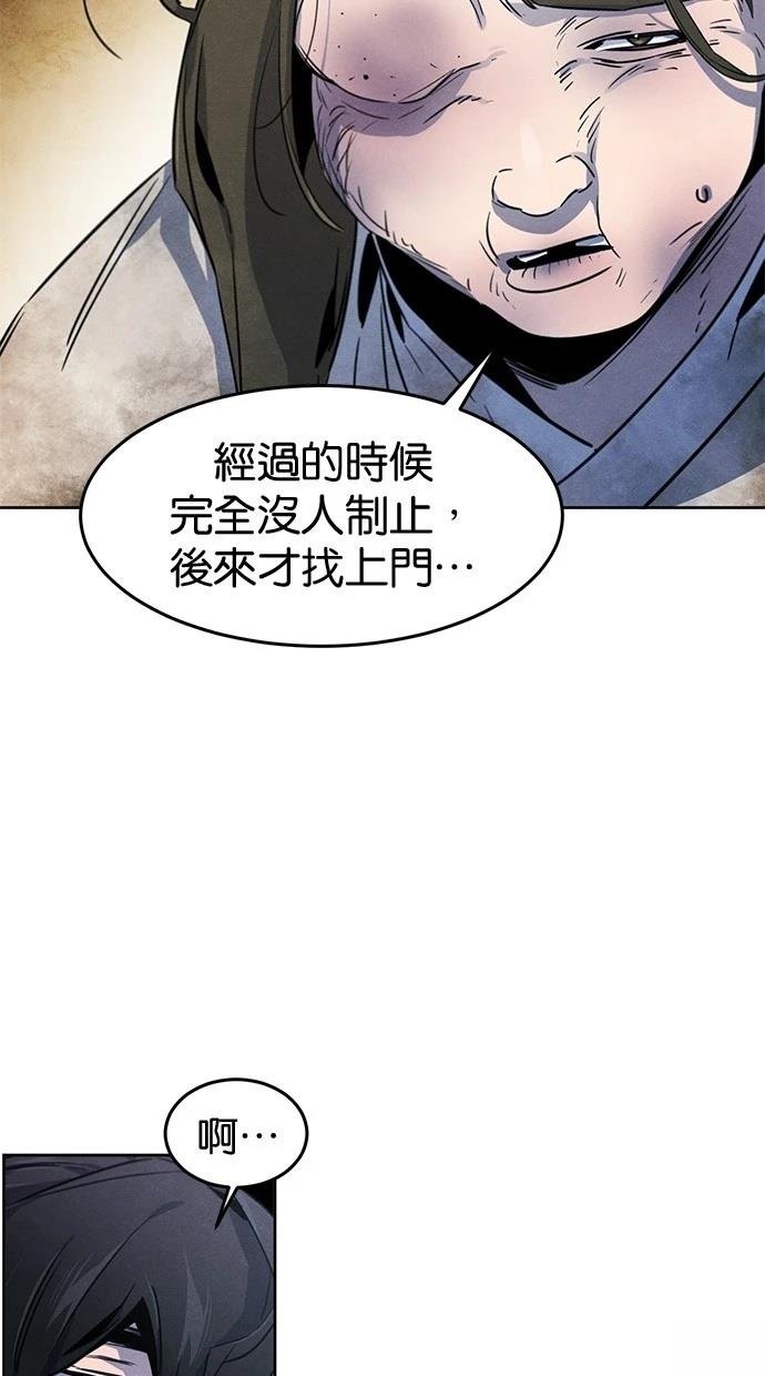 第144话