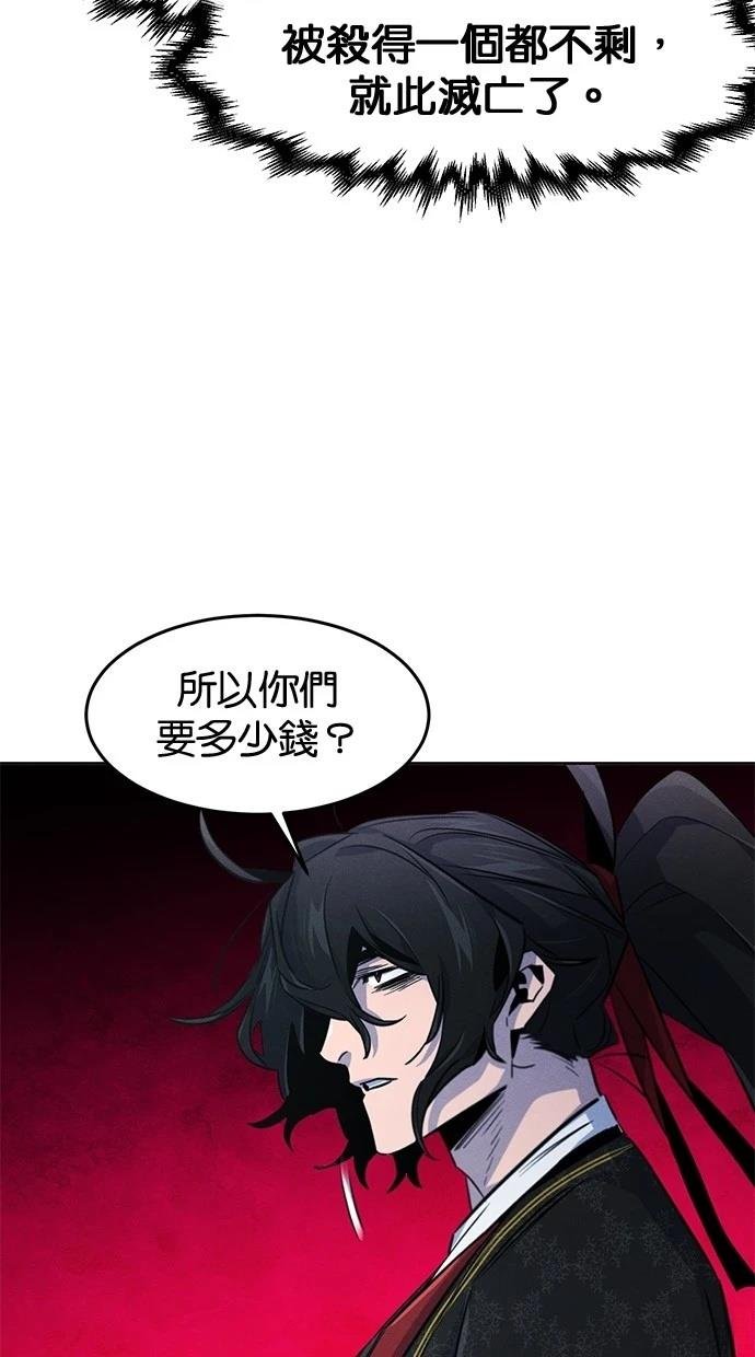 第144话
