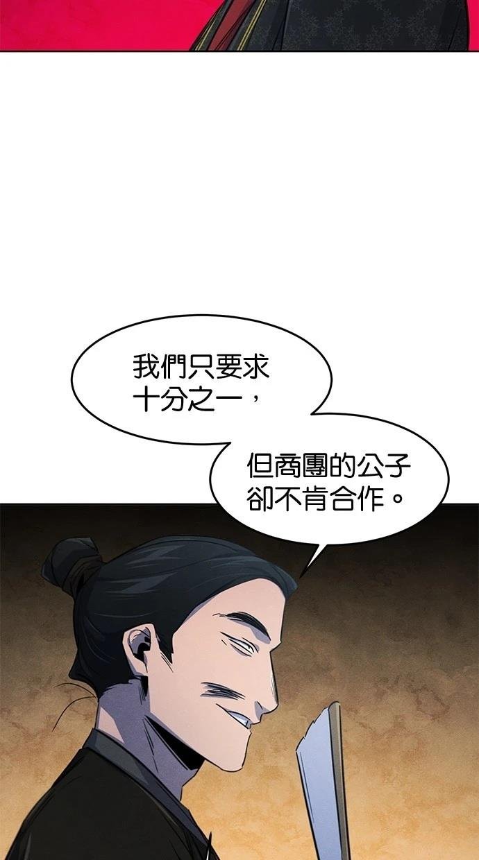 第144话