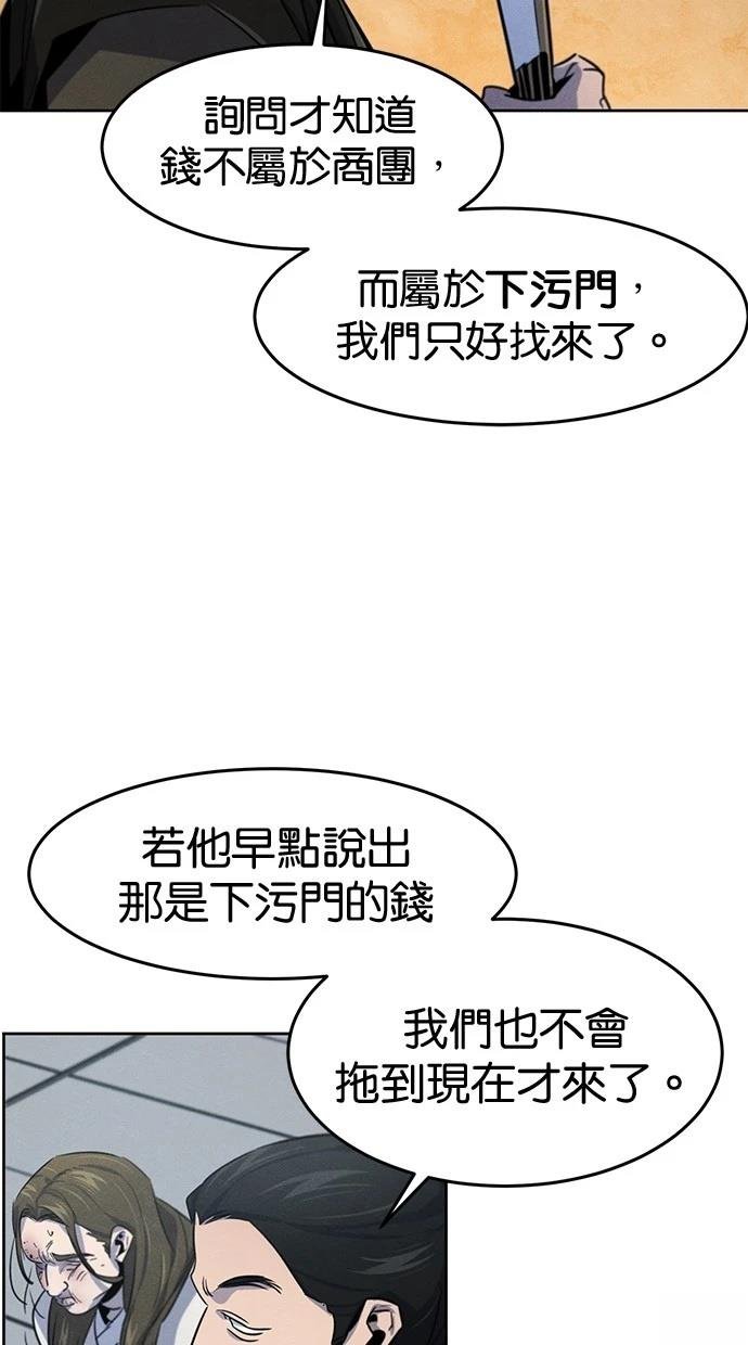 第144话