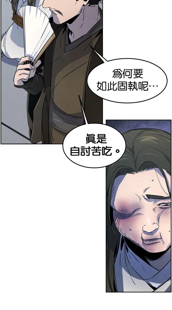 第144话