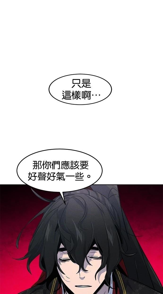 第144话