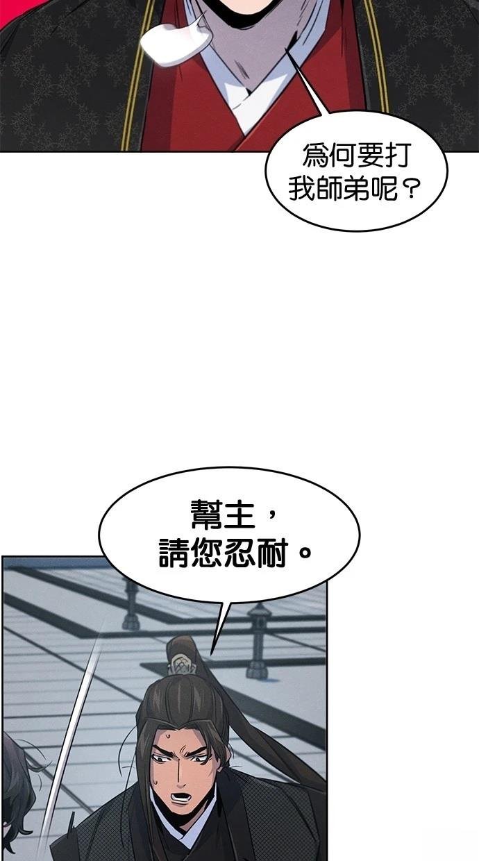第144话