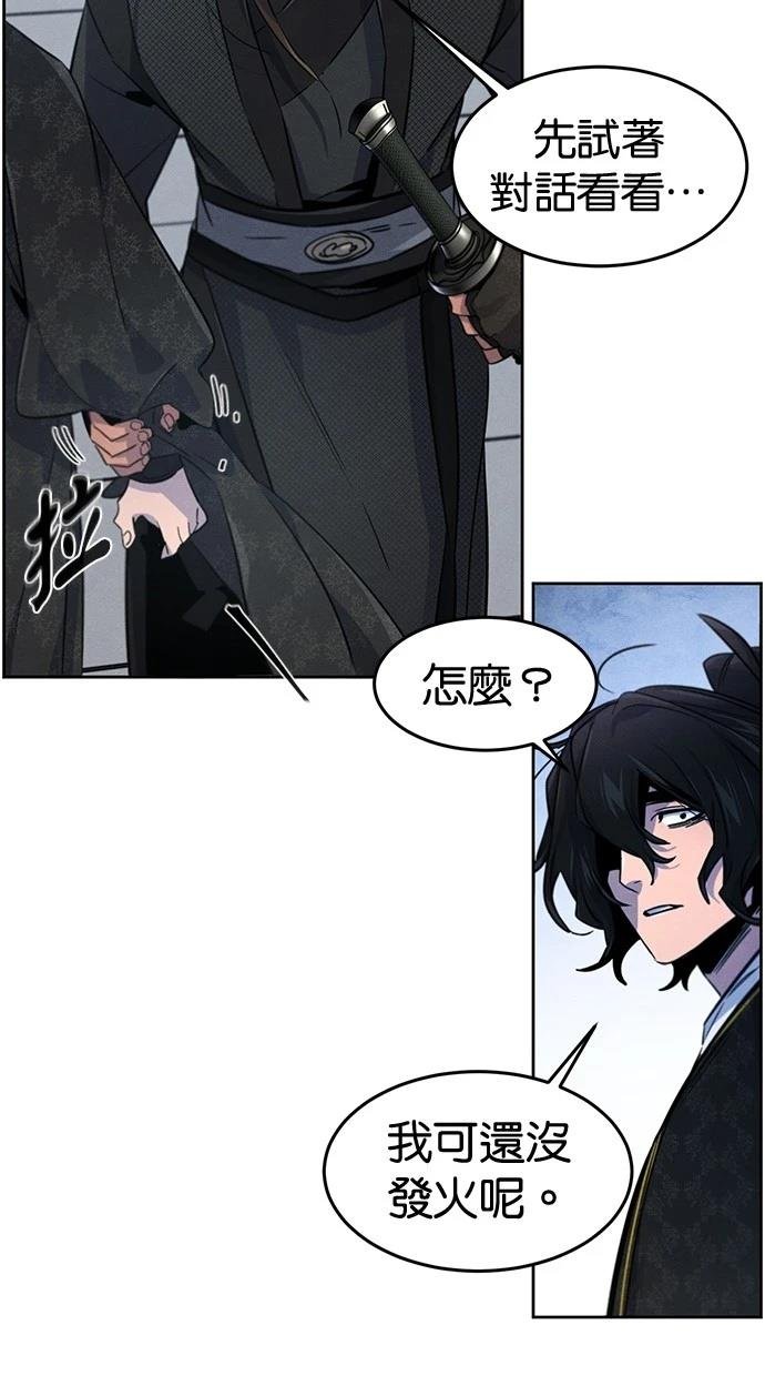 第144话