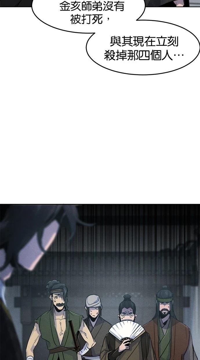 第144话