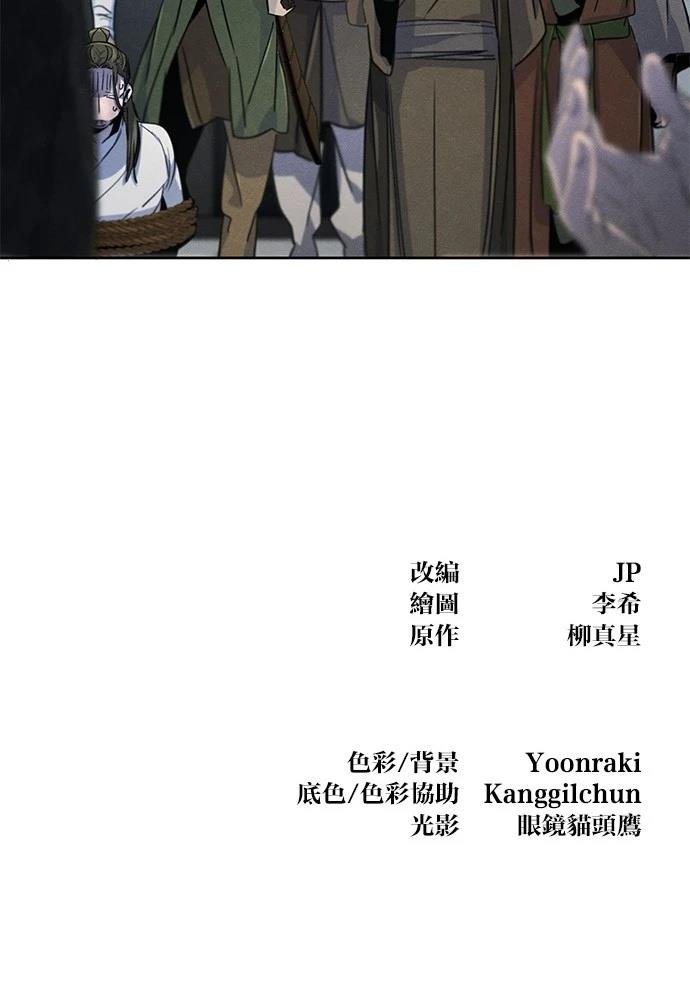 第144话