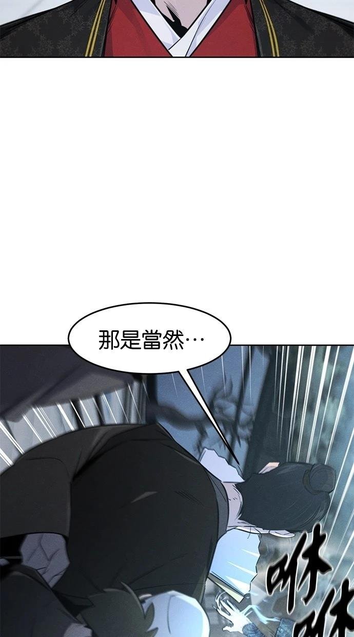 第145话