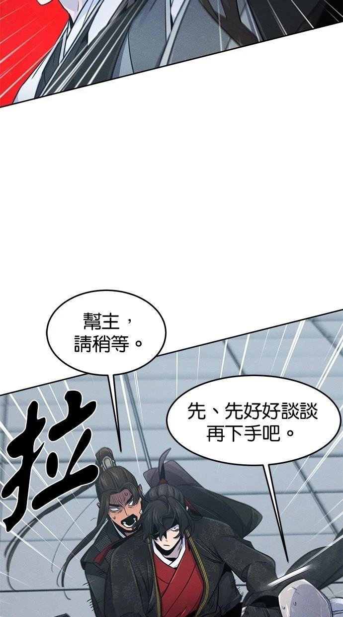 第145话