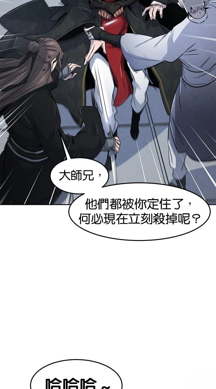 第145话