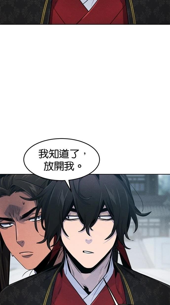 第145话