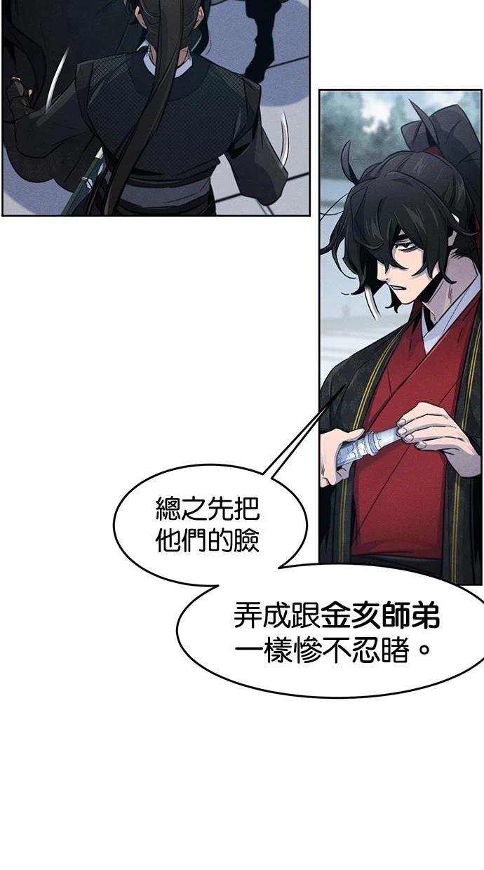 第145话