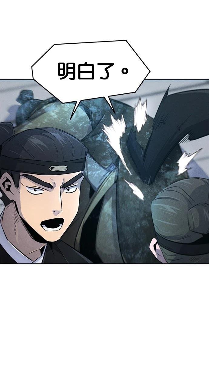 第145话